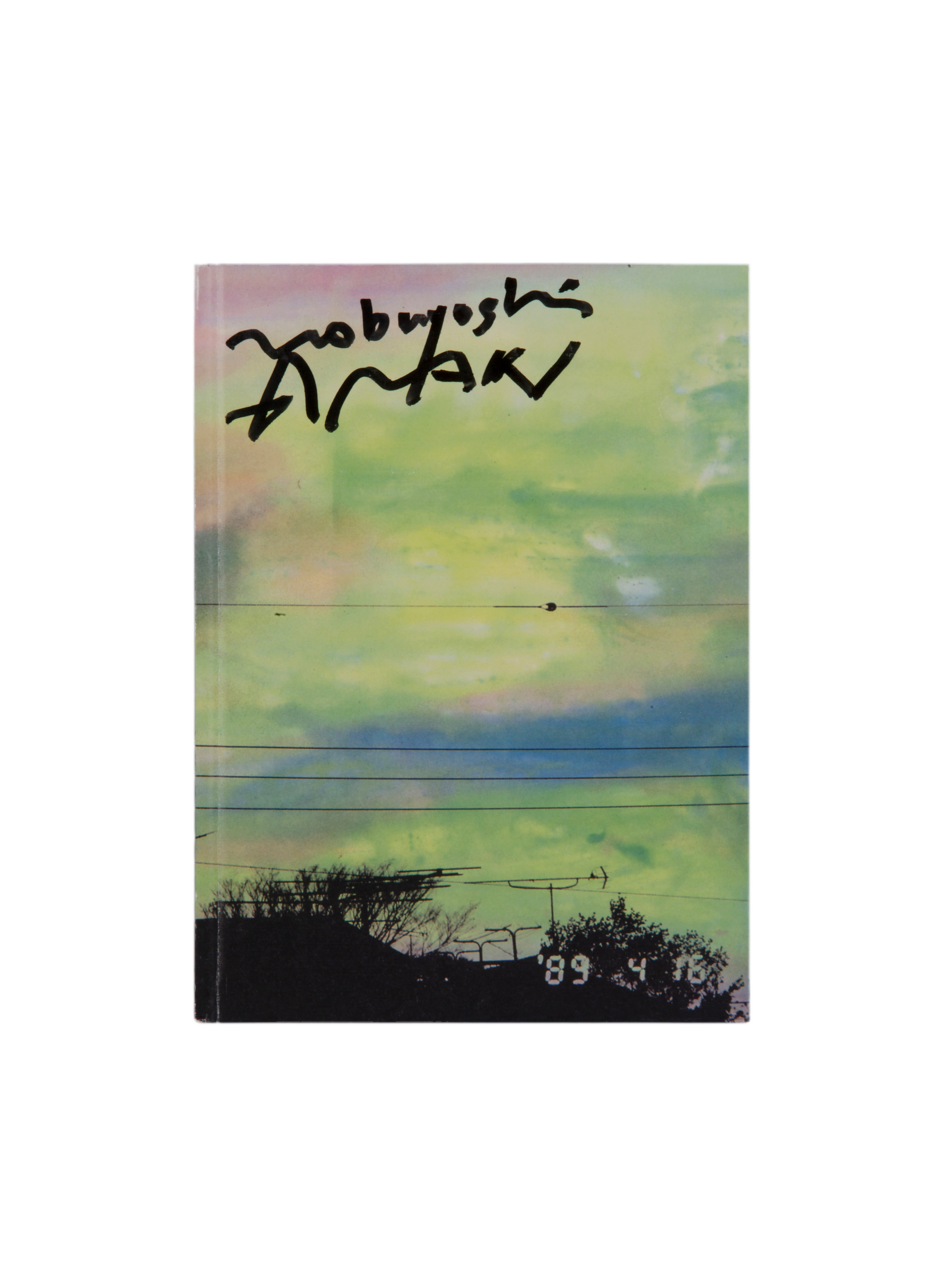 არაკი ნობუიოში Nobuyoshi Araki "Ai Bana" , ხელმოწერილი