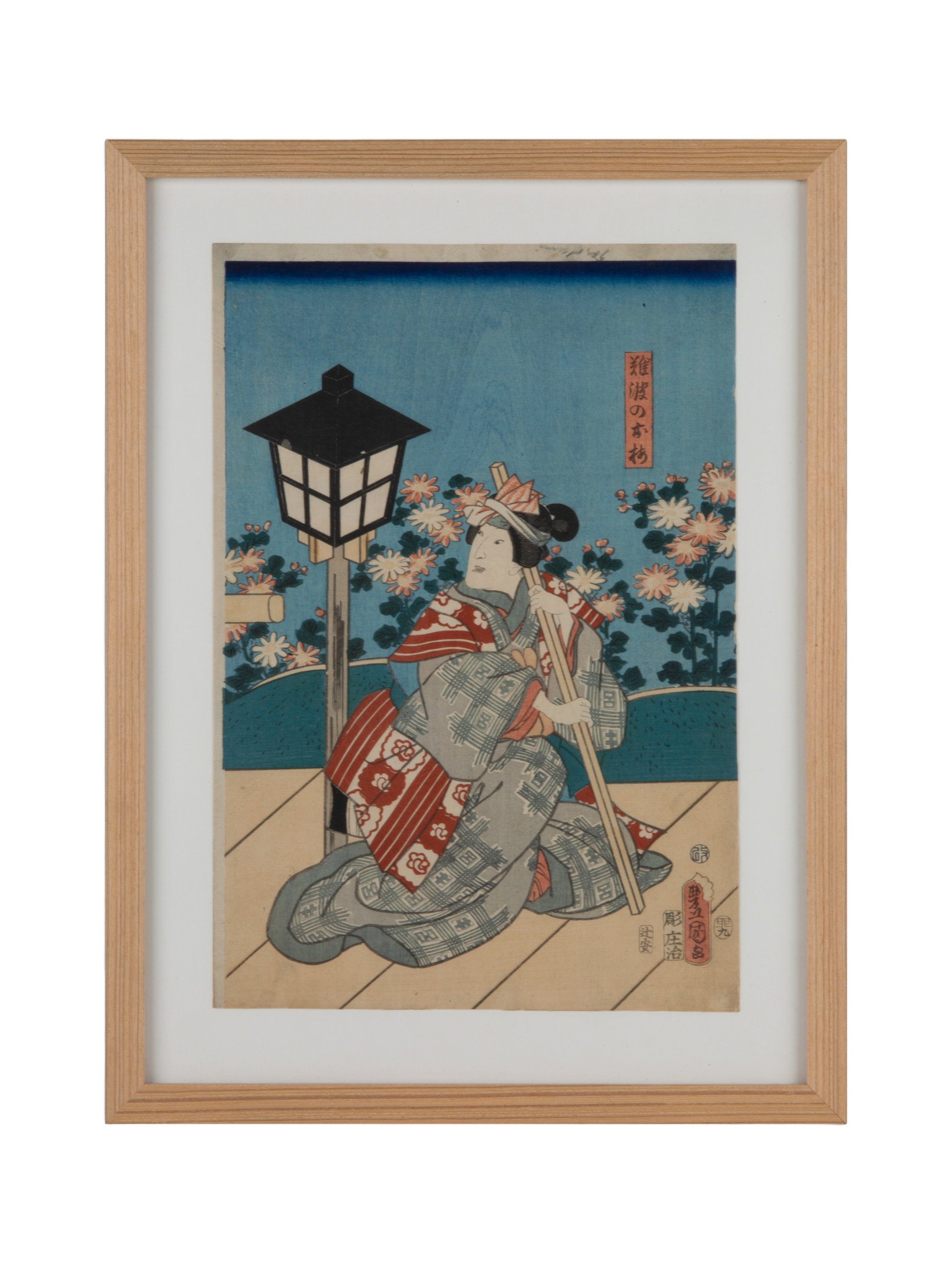 უტაგავა კუნისადა (ტოიოკუნი III) , კაბუკის მსახიობი ქალი, 1858